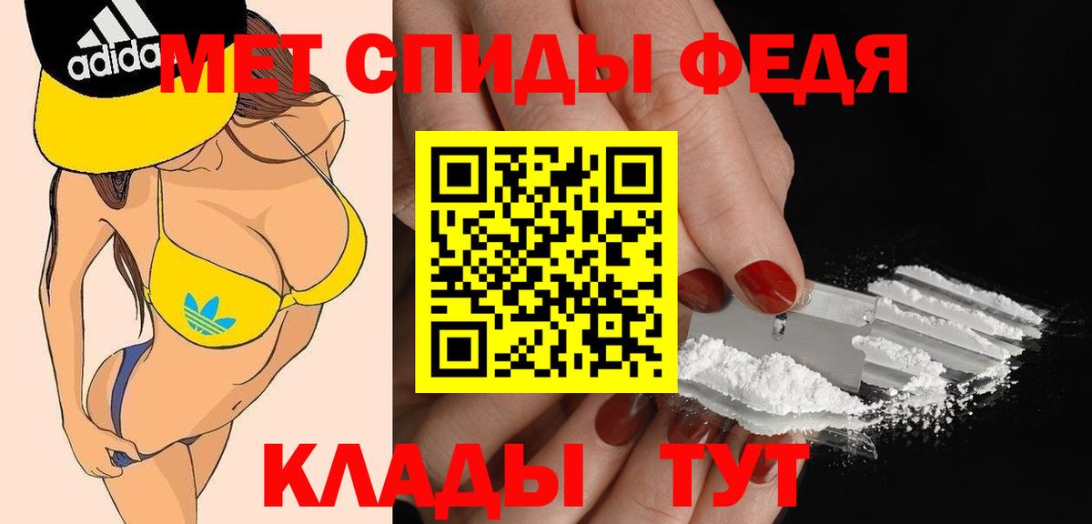 АМФЕТАМИН 98% Кохма