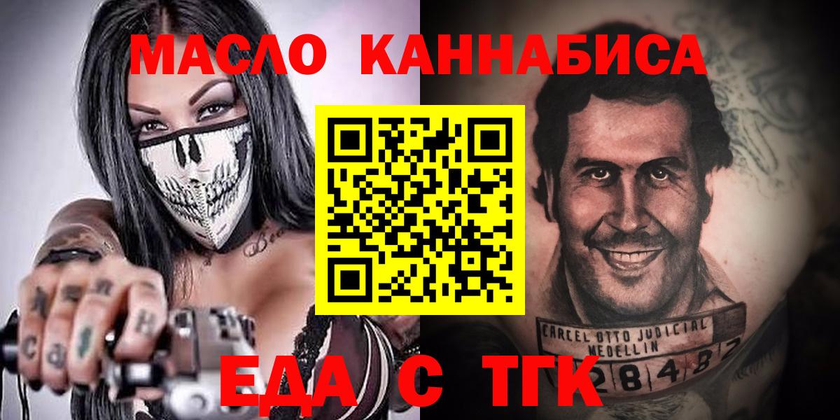 Кохма  Canna-Cookies марихуана  Вход с VPN 
