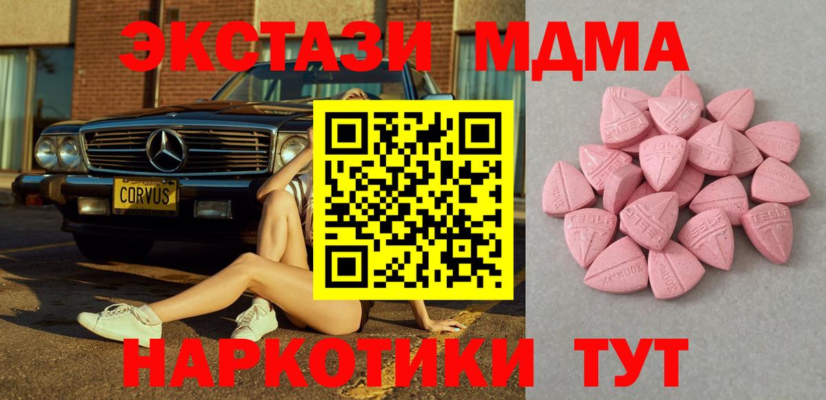 ЭКСТАЗИ бентли Кохма