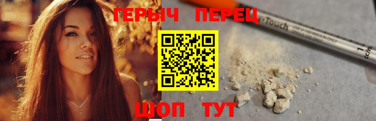 Кохма  Героин хмурый  Вход с VPN 
