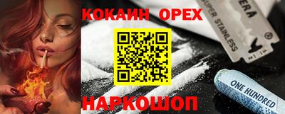 бошки Конаково