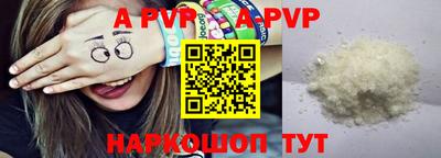 кокаин перу Комсомольск-на-Амуре