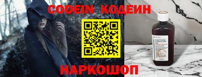 кокаин перу Комсомольск-на-Амуре