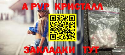 кокаин перу Комсомольск-на-Амуре