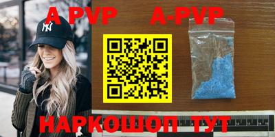 кокаин перу Комсомольск-на-Амуре