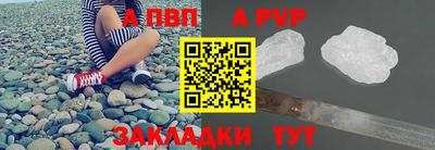 кокаин перу Комсомольск-на-Амуре