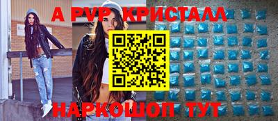 бошки Конаково