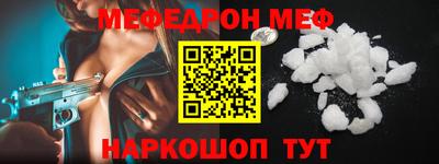 кокаин перу Комсомольск-на-Амуре