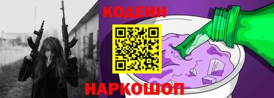 кокаин перу Комсомольск-на-Амуре