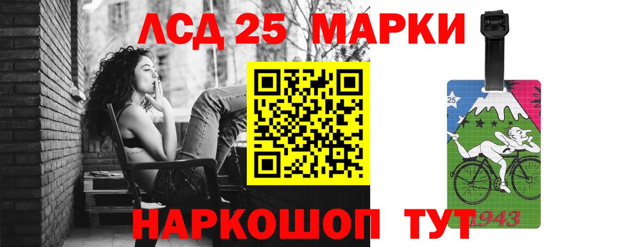 LSD-25 экстази кислота  Вход с VPN  Лсд 25 экстази кислота  Кохма 