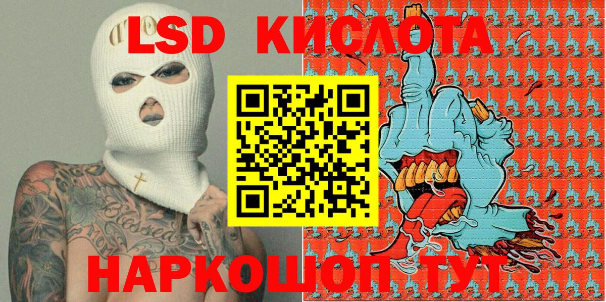 Марки NBOMe 1,5мг  Марки NBOMe 1,5мг  Наркотические марки  Кохма  Вход с VPN 