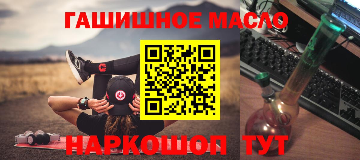 Дистиллят ТГК Wax Кохма