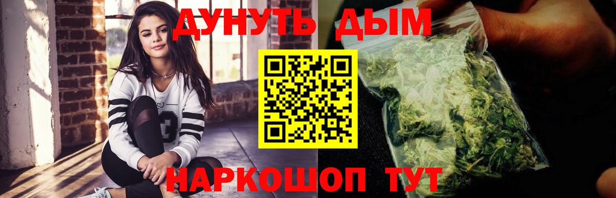 Кохма  Бошки марихуана MAZAR  Бошки Шишки SATIVA & INDICA  Вход с VPN  Марихуана марихуана 