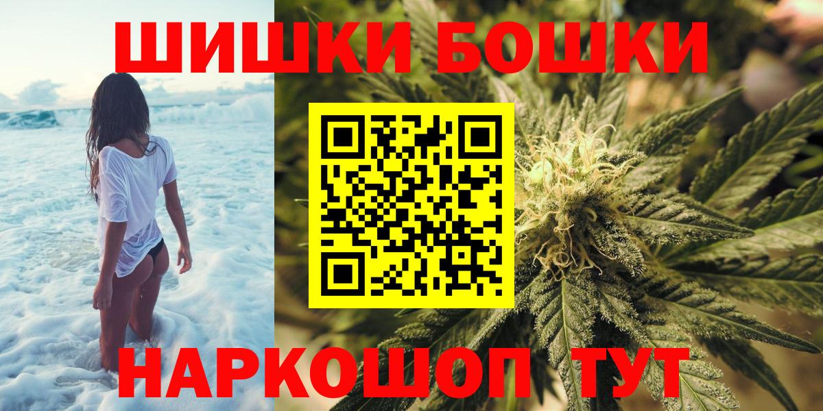 МАРИХУАНА Bruce Banner Кохма